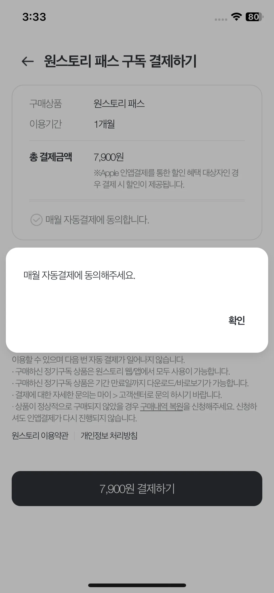 Test Image 6